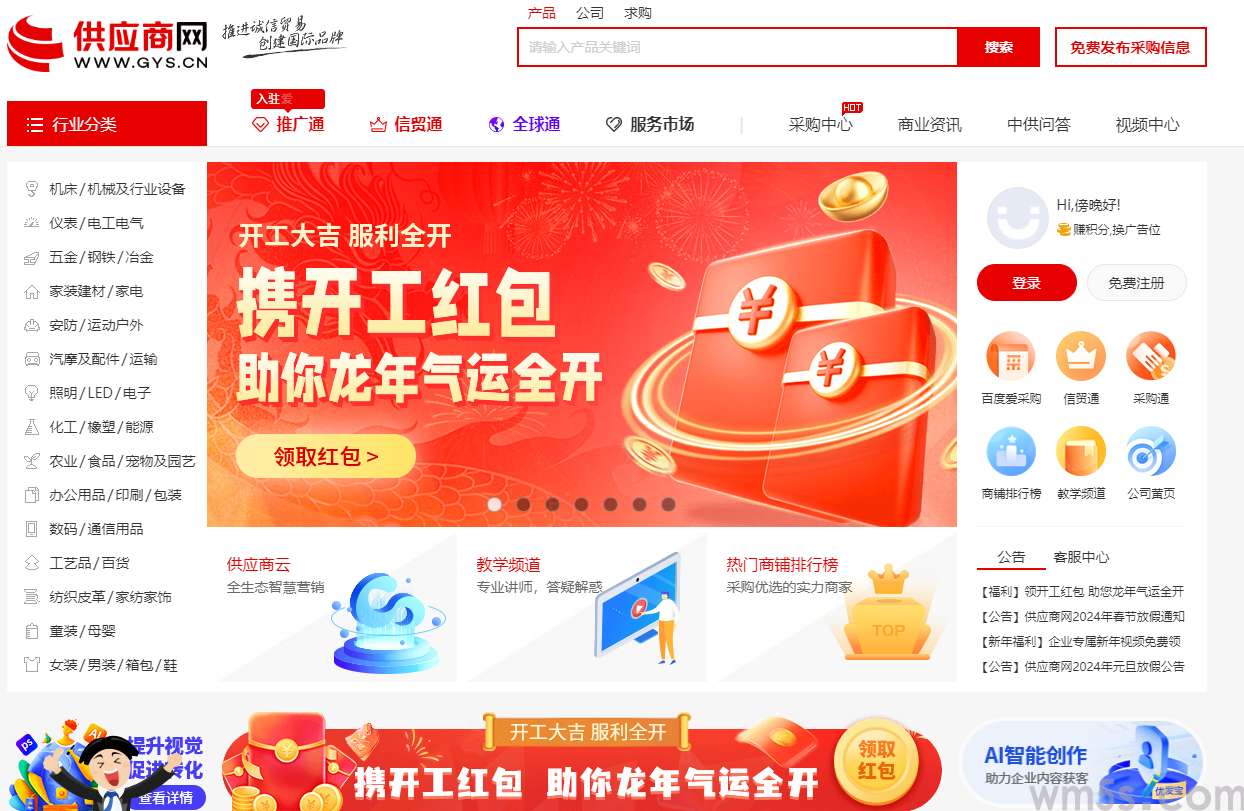 6629ee1e5696a2c9116d8ef94c5e5e81_f08370f33be8d5c3402455ac14a2b44c.png