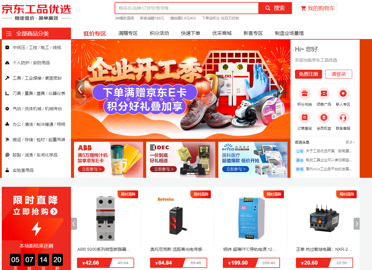 b2f957a6b8302efb2289654031c488a7_135724d8de46fd6cc47ccc1cf30ac135.png